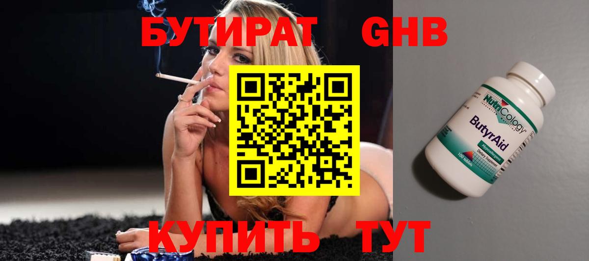 Салехард  Вход с VPN  Конопля  КОКАИН  Метамфетамин  МЕФ кристаллы  Alpha-PVP СОЛЬ   Гашиш 