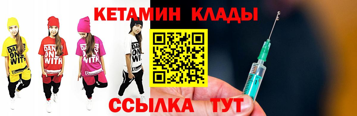 КЕТАМИН VHQ  мориарти наркотические препараты  Салехард  Вход с VPN  КЕТАМИН VHQ 