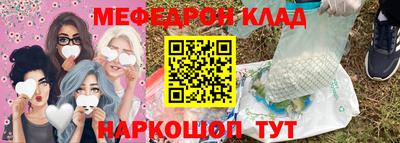наркотики Нальчик