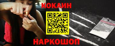 прущая мука Наро-Фоминск