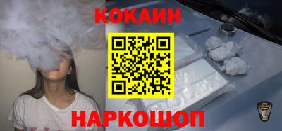 наркотики Нальчик