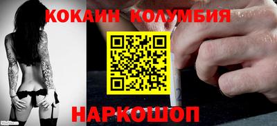 наркотики Нальчик