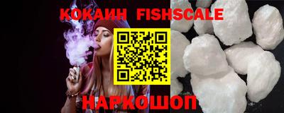прущая мука Наро-Фоминск
