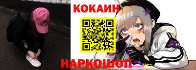 прущая мука Наро-Фоминск
