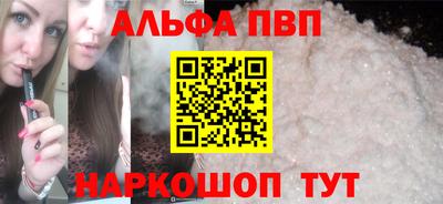 прущая мука Наро-Фоминск