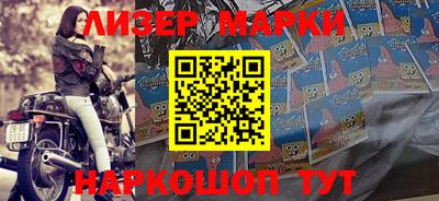 наркотики Нальчик