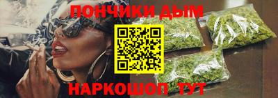 прущая мука Наро-Фоминск