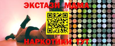 прущая мука Наро-Фоминск