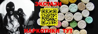 наркотики Нальчик