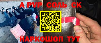 наркотики Нальчик