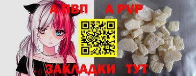 прущая мука Наро-Фоминск
