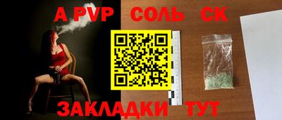 прущая мука Наро-Фоминск
