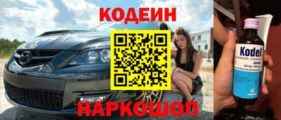 прущая мука Наро-Фоминск