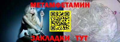 прущая мука Наро-Фоминск