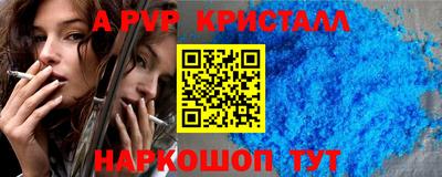 прущая мука Наро-Фоминск