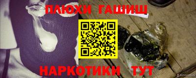 наркотики Нальчик