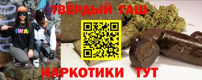 прущая мука Наро-Фоминск