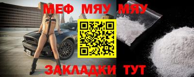 круглые Нарткала