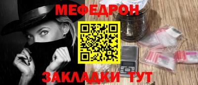 наркотики Нальчик