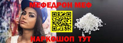 прущая мука Наро-Фоминск