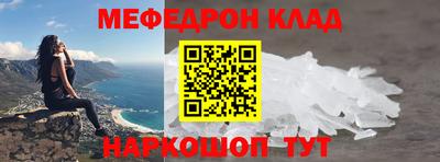 круглые Нарткала