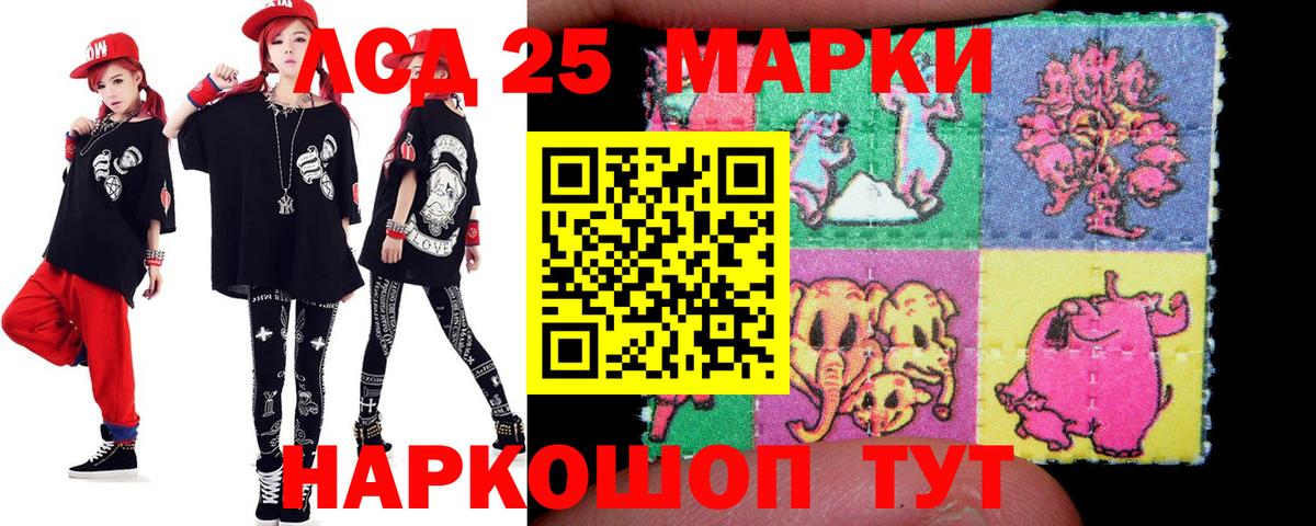 Лсд 25 экстази ecstasy Салехард