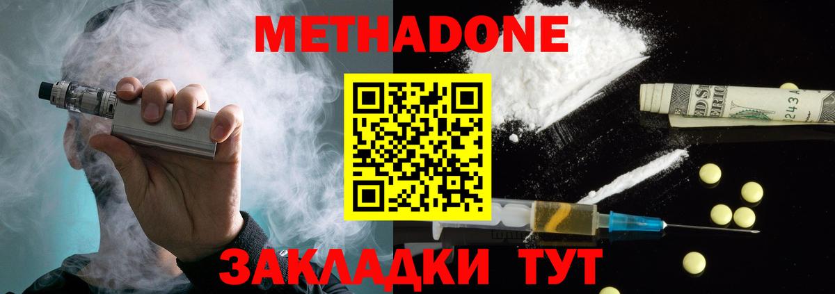 OMG ссылки  Вход с VPN  Салехард  Метадон белоснежный 