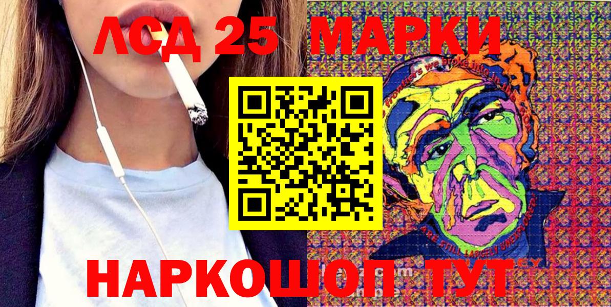 Марки NBOMe 1,5мг  Вход с VPN  Салехард 
