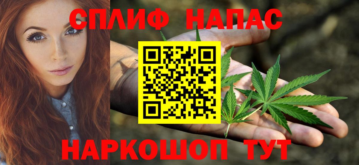 Канабис VHQ  Вход с VPN  Марихуана OG Kush  Салехард 